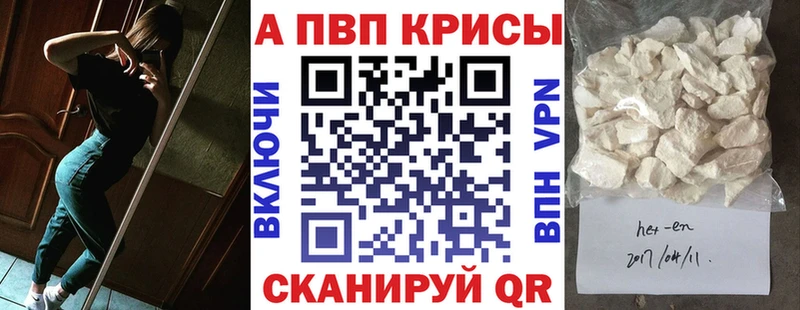 APVP мука  Нижний Новгород 
