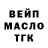 КЕТАМИН VHQ Mr. Dragun