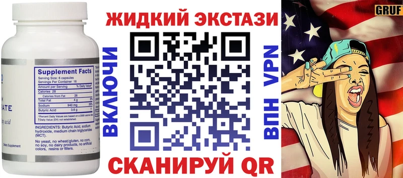 цены наркотик  Нижний Новгород  БУТИРАТ бутандиол 