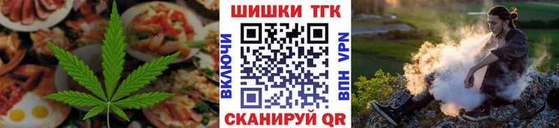 Печенье с ТГК марихуана  Нижний Новгород 