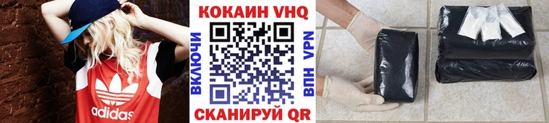 Кокаин Боливия  Нижний Новгород 