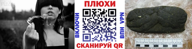 купить сайты Нижний Новгород Гашиш VHQ