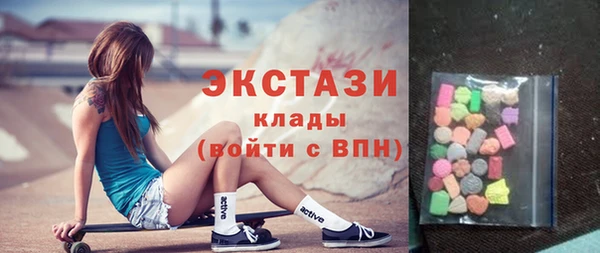 кристаллы Верхний Тагил