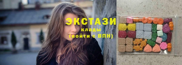 кристаллы Верхний Тагил