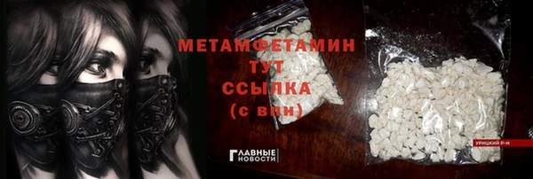 ешки Верхнеуральск