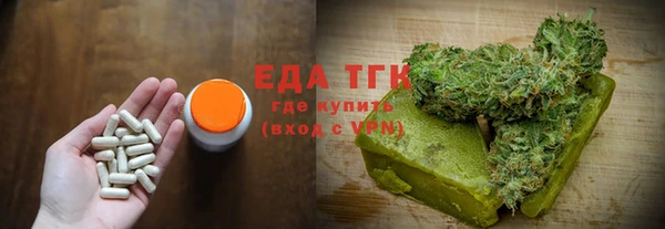 кристаллы Верхний Тагил