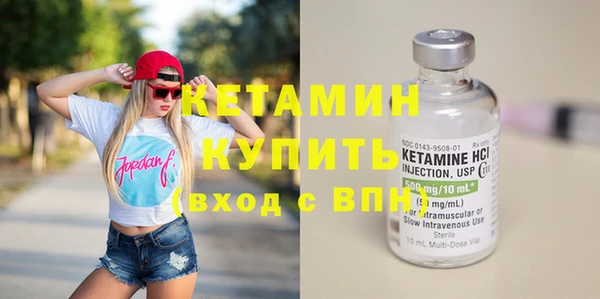 кристаллы Верхний Тагил