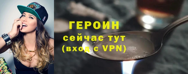 кристаллы Верхний Тагил