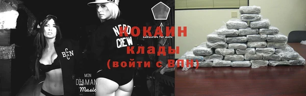 кристаллы Верхний Тагил