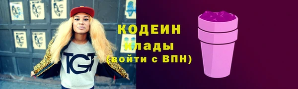 COCAINE Верея