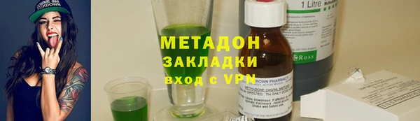 COCAINE Верея