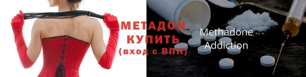 COCAINE Верея