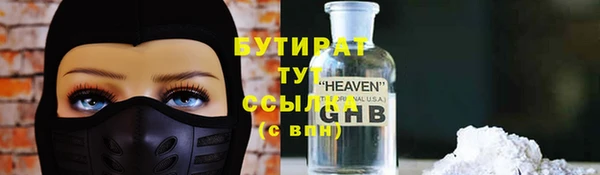 кристаллы Верхний Тагил