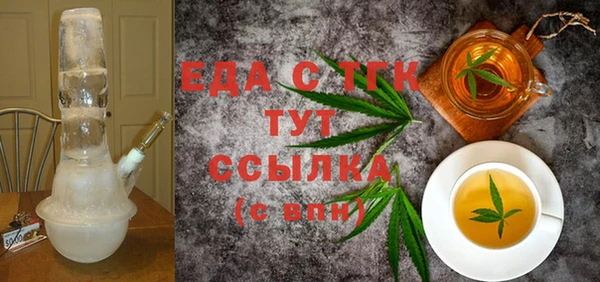 кристаллы Верхний Тагил