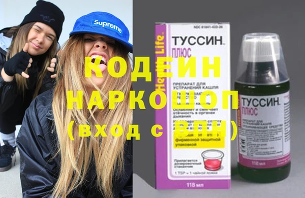 COCAINE Верея