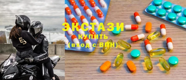 кристаллы Верхний Тагил