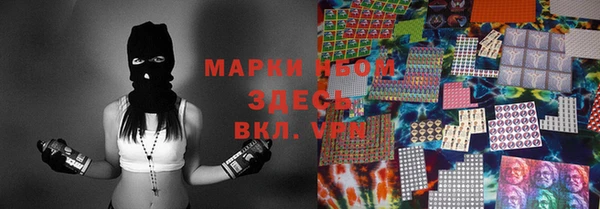 кристаллы Верхний Тагил
