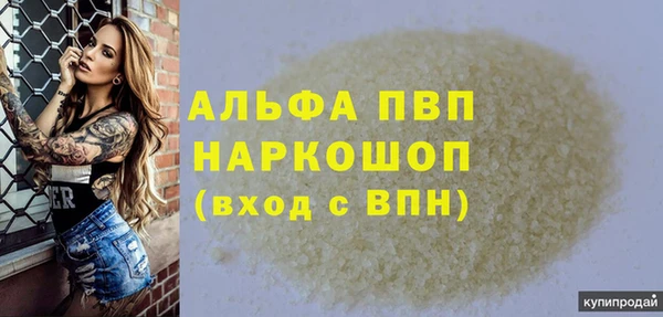 кристаллы Верхний Тагил