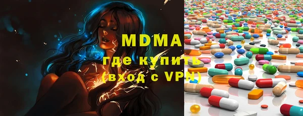 ГАЛЛЮЦИНОГЕННЫЕ ГРИБЫ Осинники