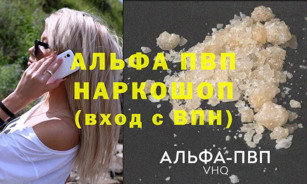 кристаллы Верхний Тагил