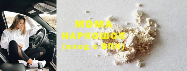 кристаллы Верхний Тагил
