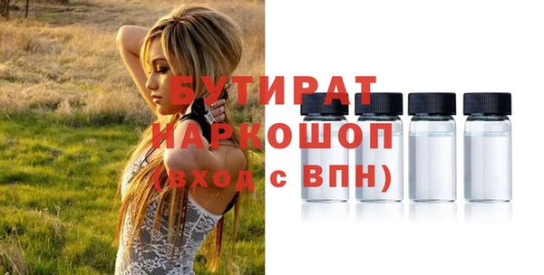 сатива Остров