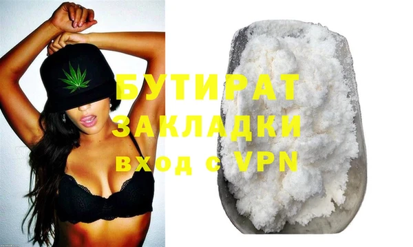 COCAINE Верея