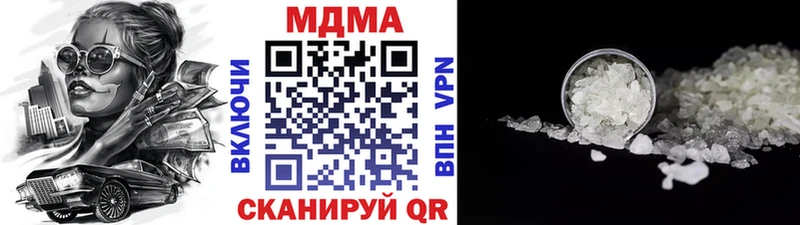 MDMA Molly  что такое   Нижний Новгород 
