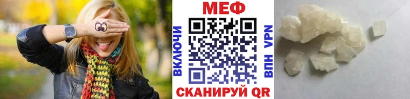 МЯУ-МЯУ мяу мяу  Нижний Новгород 
