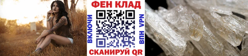 МЕГА ссылка  Нижний Новгород  Первитин винт  дарнет шоп 