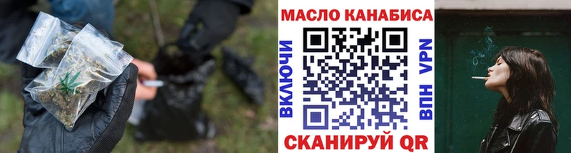 купить Нижний Новгород Дистиллят ТГК гашишное масло